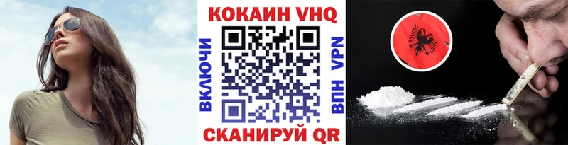 COCAIN 98% Шали