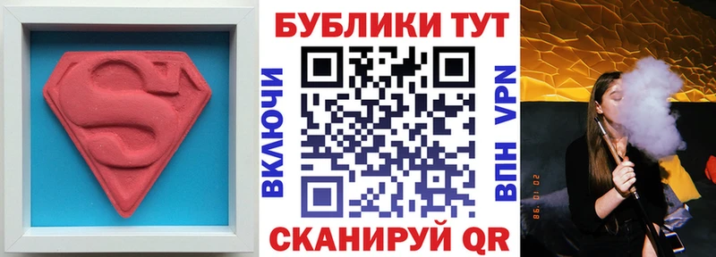 что такое Шали маркетплейс формула Экстази 280 MDMA