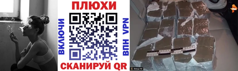 ГАШИШ индика сатива Шали