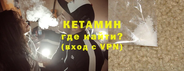 синтетический гашиш Абинск