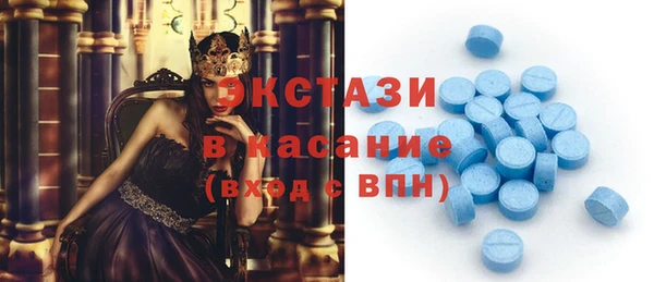 синтетический гашиш Абинск