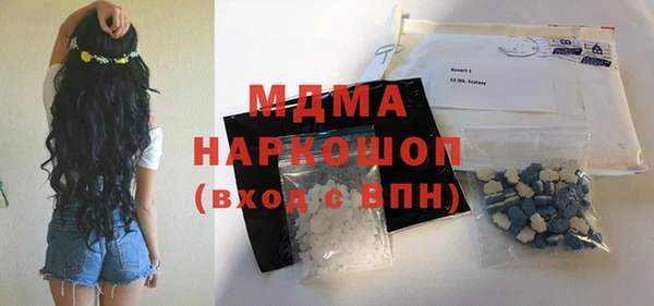 мефедрон VHQ Абдулино