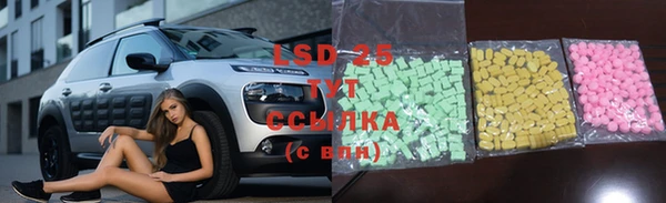кокаин перу Абаза