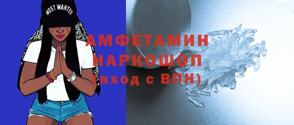 синтетический гашиш Абинск