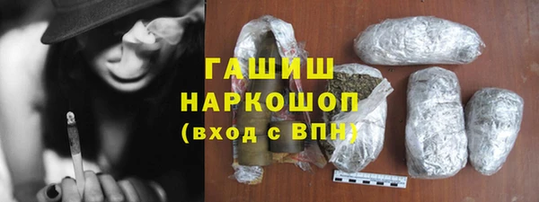 наркотики Алзамай