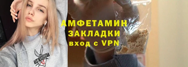 мефедрон VHQ Абдулино