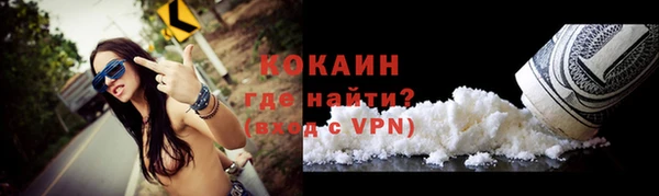 синтетический гашиш Абинск