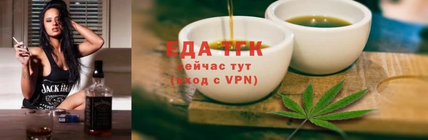 синтетический гашиш Абинск