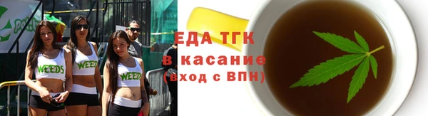 мефедрон VHQ Абдулино