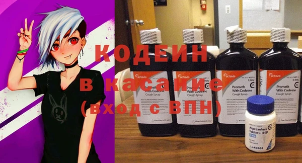 кокаин перу Абаза