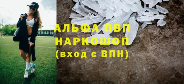 кокаин перу Абаза