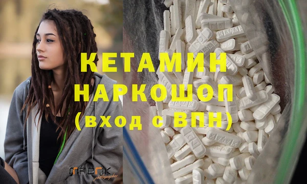 синтетический гашиш Абинск