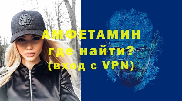 мефедрон VHQ Абдулино
