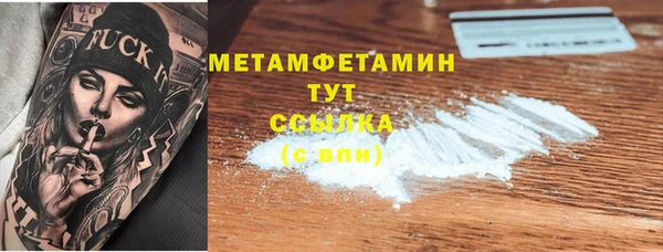 мефедрон VHQ Абдулино