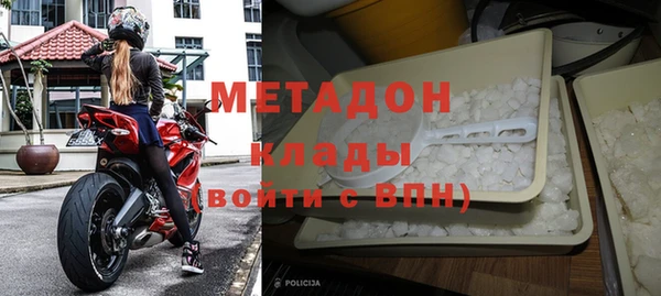 мефедрон VHQ Абдулино