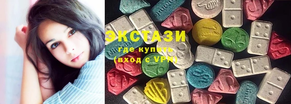 кокаин перу Абаза