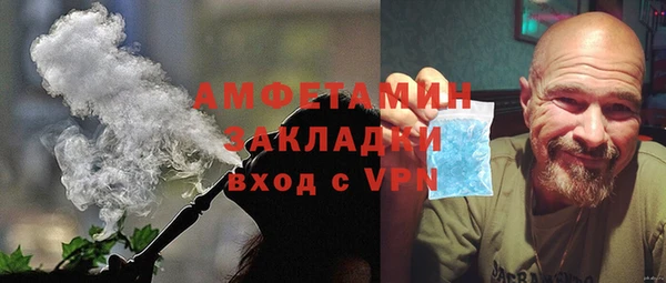 синтетический гашиш Абинск