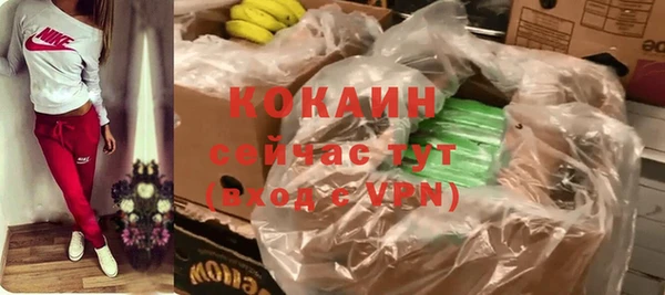кокаин перу Абаза