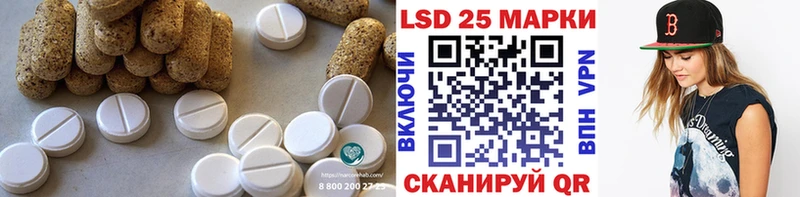 Лсд 25 экстази кислота  Шали 