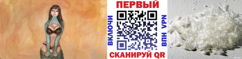 где можно купить   KRAKEN рабочий сайт  МЕТАМФЕТАМИН кристалл  Шали 